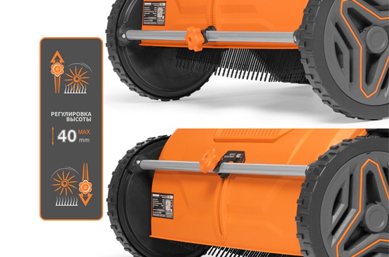 Позволяет точно регулировать высоту щеток относительно поверхности, подстраиваясь под разные виды грунта и толщину покрова опавших листьев.